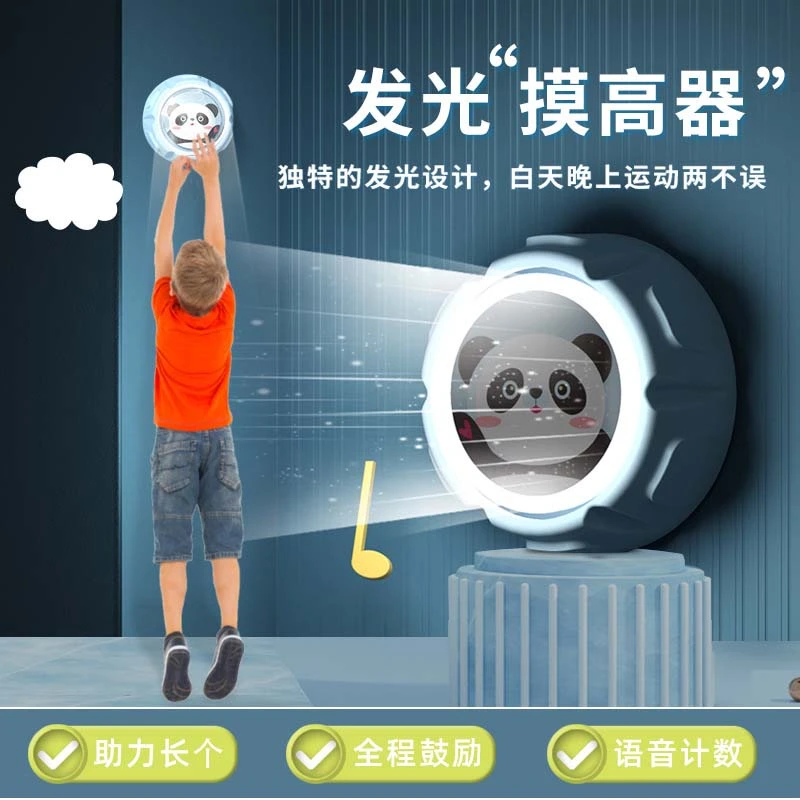 GUBOU/古舶【摸高神器】儿童摸高跳语音计数器跳高训练器材弹跳助长