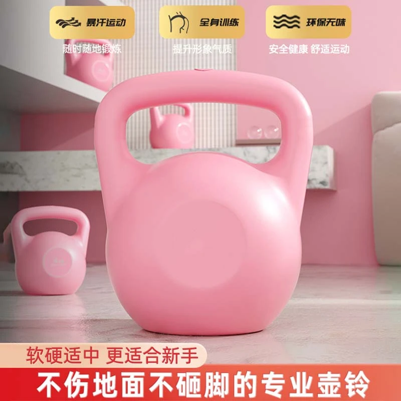 GUBOU/古舶自灌壶铃女士健身器材练臀翘臀运动家用专业软硬适中