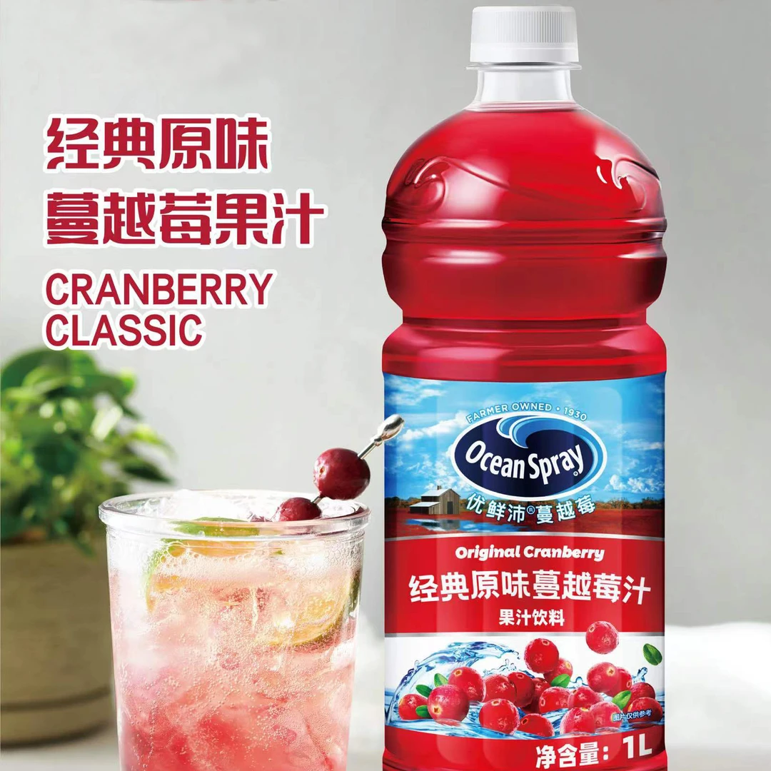 Ocean Spray优鲜沛蔓越莓汁1L高端果汁饮料可调鸡尾酒饮品