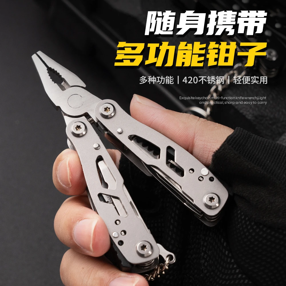 全钢多功能钳多功能组合钳老虎钳折叠小刀钳家居户外应急工具钳