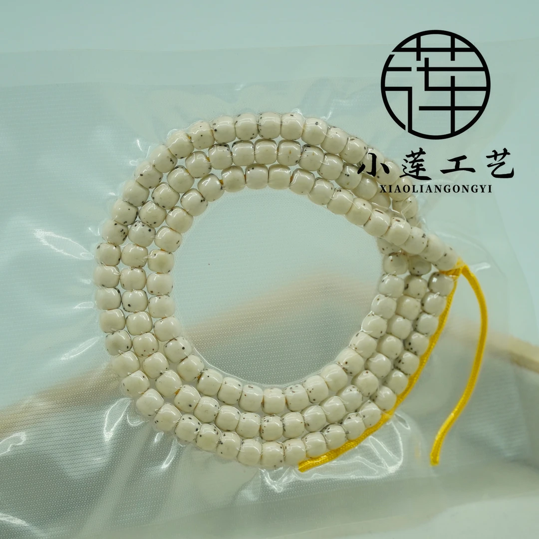 【云端·原生态·数星星】海南星月数星星多圈老型珠手串D447