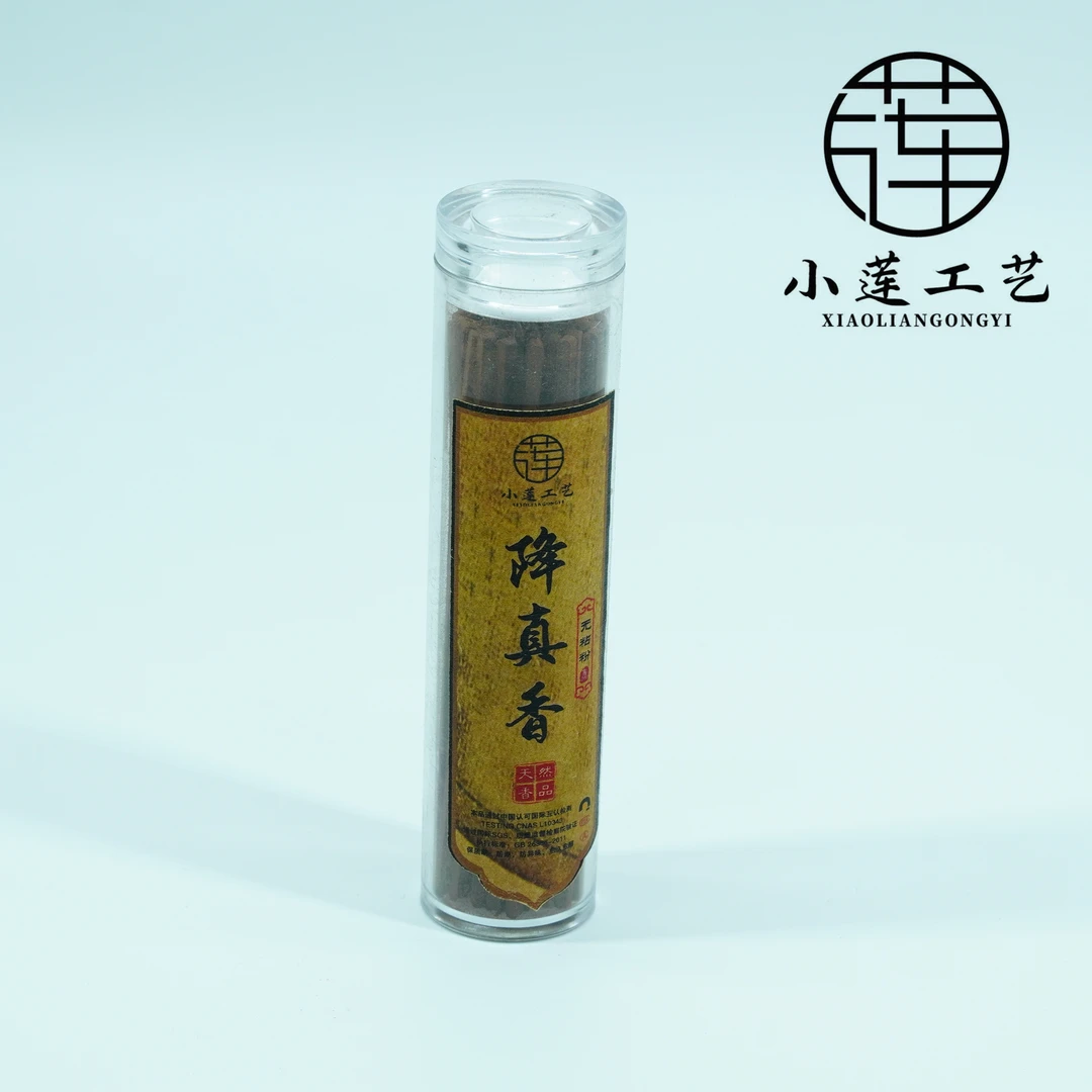 【降真香 砖香】天然紫琪 降真香&净含量20克 无砖粉