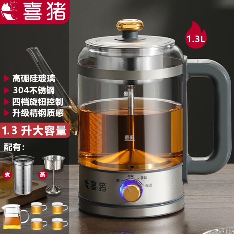 喜猪大容量1.3升办公室煮茶器蒸汽高温喷淋黑茶煮茶壶全自动保温I