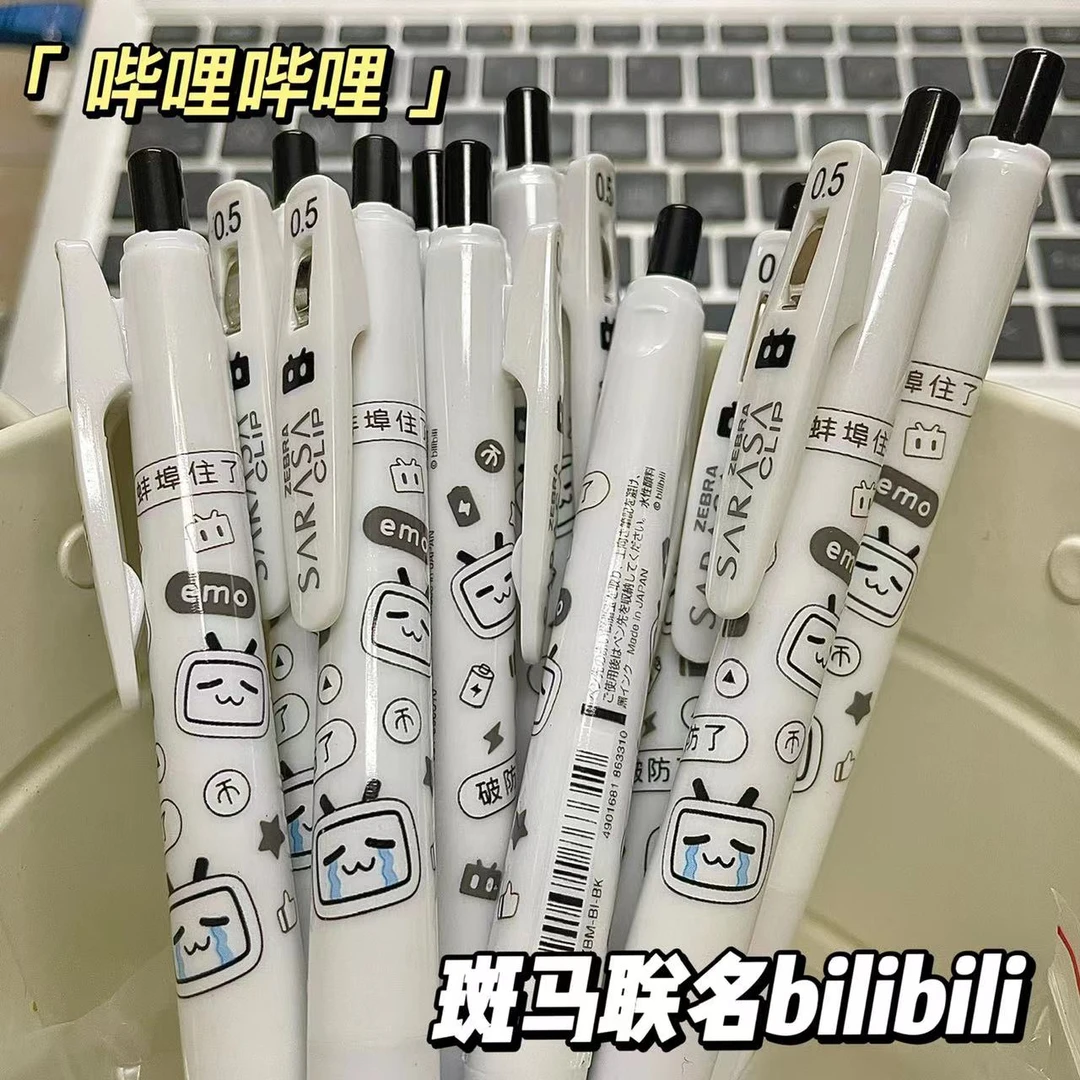 ZEBRA斑马bilibili联名中性笔哔哩哔哩B站二次元限定JJ15按动水笔
