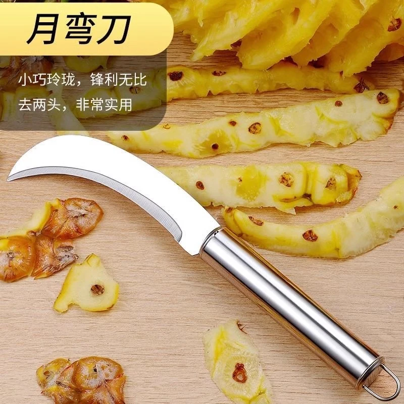 香蕉刀水果刀凤梨刀橙子小弯刀商用店家用专用刀菠萝刀菠萝蜜勾刀