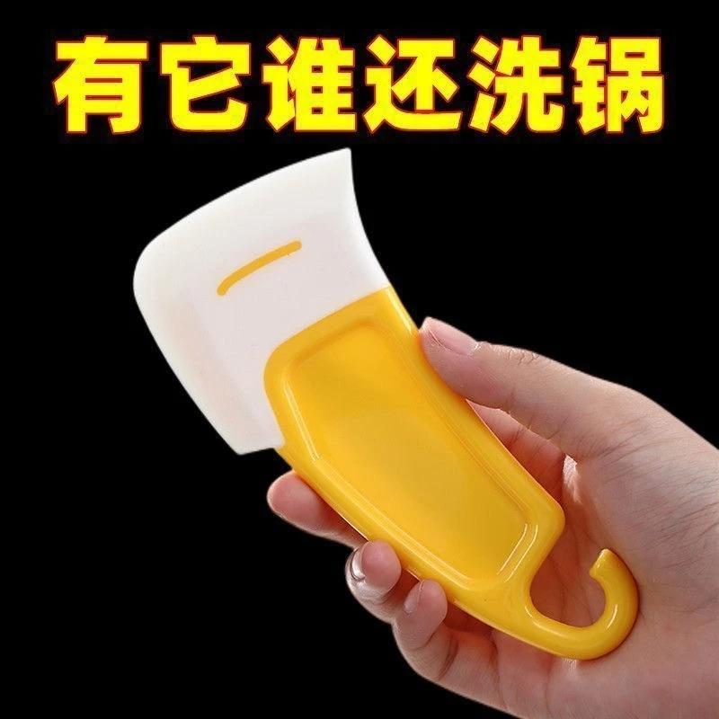 多功能家用软刮铲硅胶铲子锅底馅盆刮板去油污神器