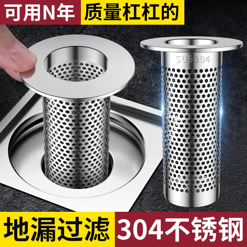 不锈钢脸盆水槽过滤网卫生间浴室防头发防虫防堵下水道地漏过滤器