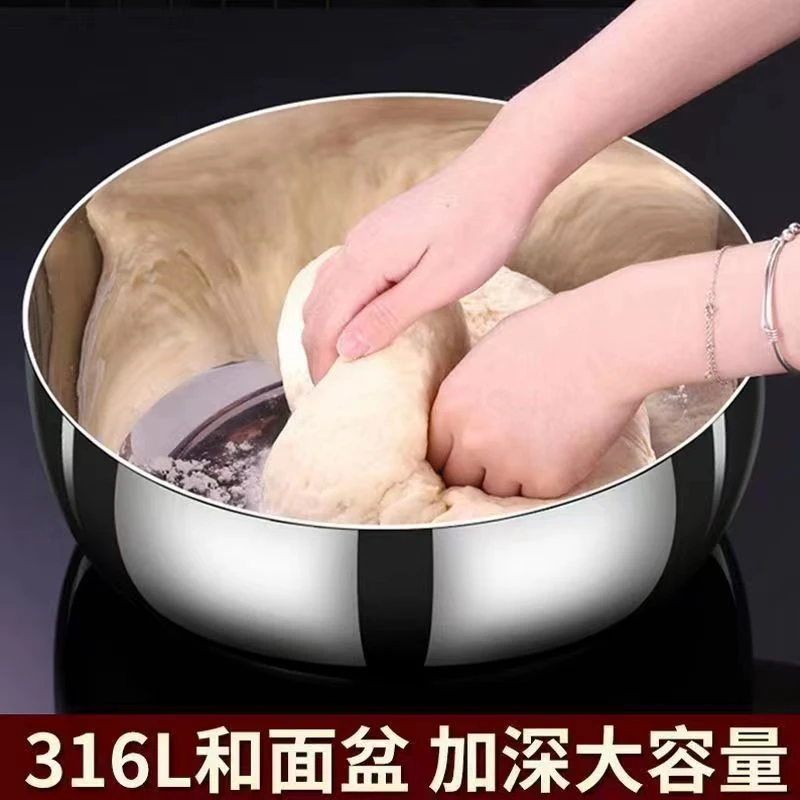 316不锈钢和面盆家用打蛋盆大容量洗菜盆厨房揉面盆电磁炉适用
