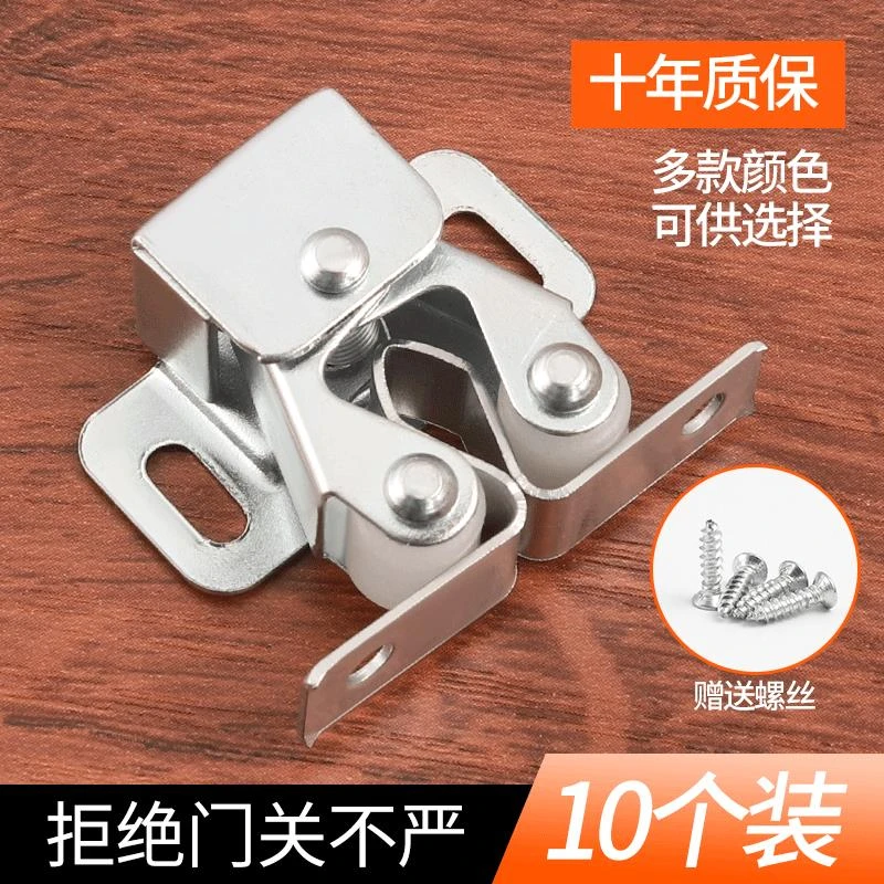 碰珠衣柜家具柜门锁扣强力磁吸卡扣固定配件老式门夹扣抽屉吸合器