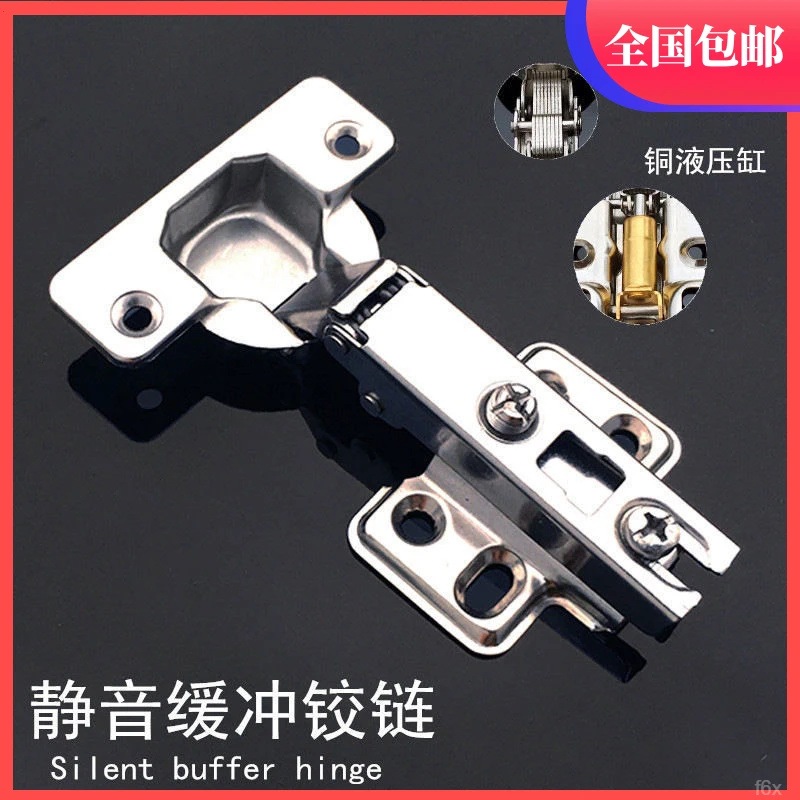 304不锈钢液压阻尼缓冲铰链厨房衣柜合页橱柜门直中大弯烟斗门铰