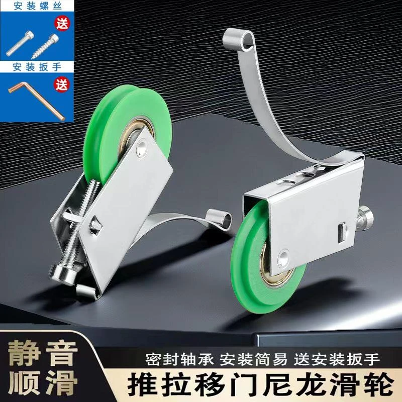 衣柜滑轮下轮凸轮浴室钛合金隔断卫生间移门凹轮槽滚静音老式轮子