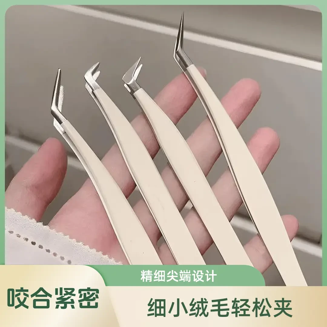 化妆镊子假睫毛镊子圆头金羽夹专业嫁接化妆工具新手美睫师专用