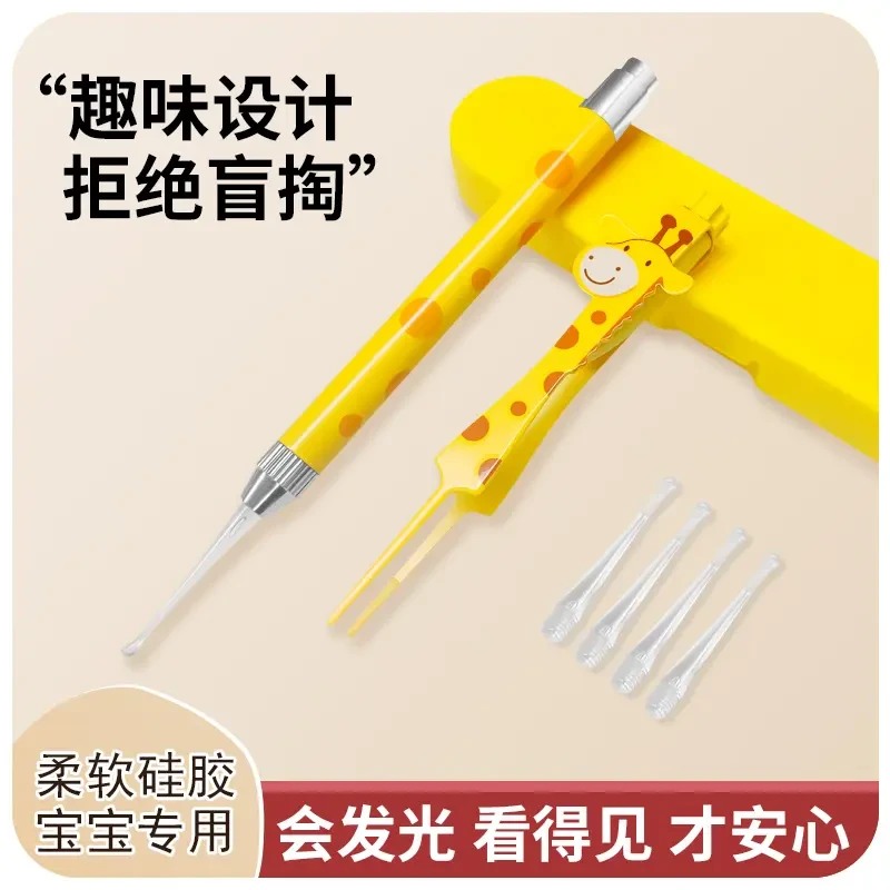 掏耳神器挖耳勺发光带灯软头宝宝耳屎抠扣挖耳朵安全镊子软硅胶