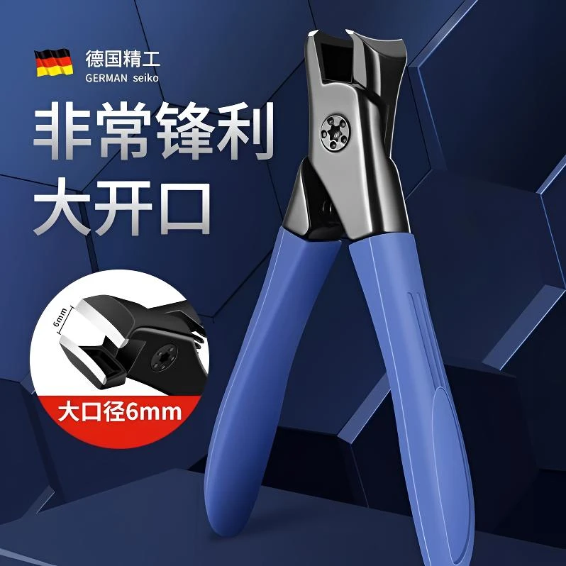 【厚甲专用】家用修甲指甲剪防飞溅指甲刀大开口指甲钳老年人灰指甲
