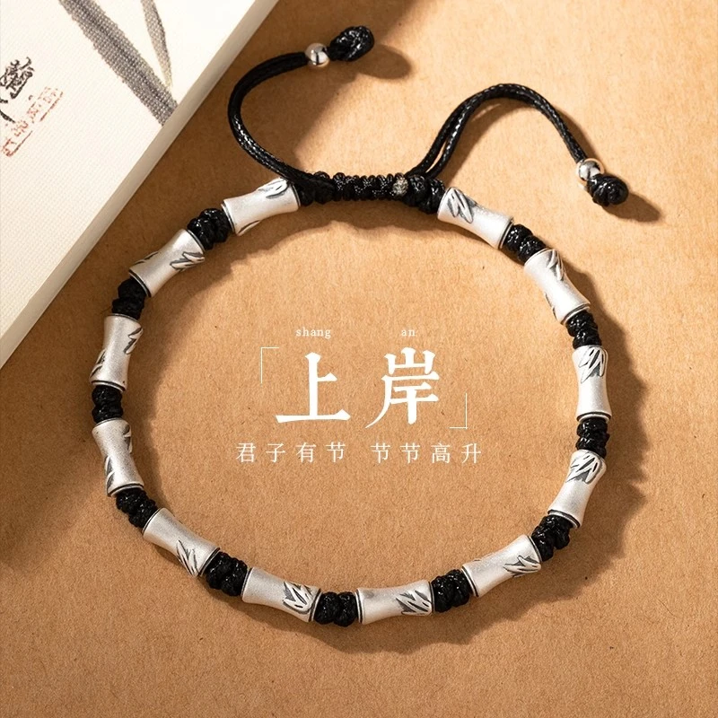 足银手链 纯银999竹节手链男士男生复古编织七夕节送男友女友礼物