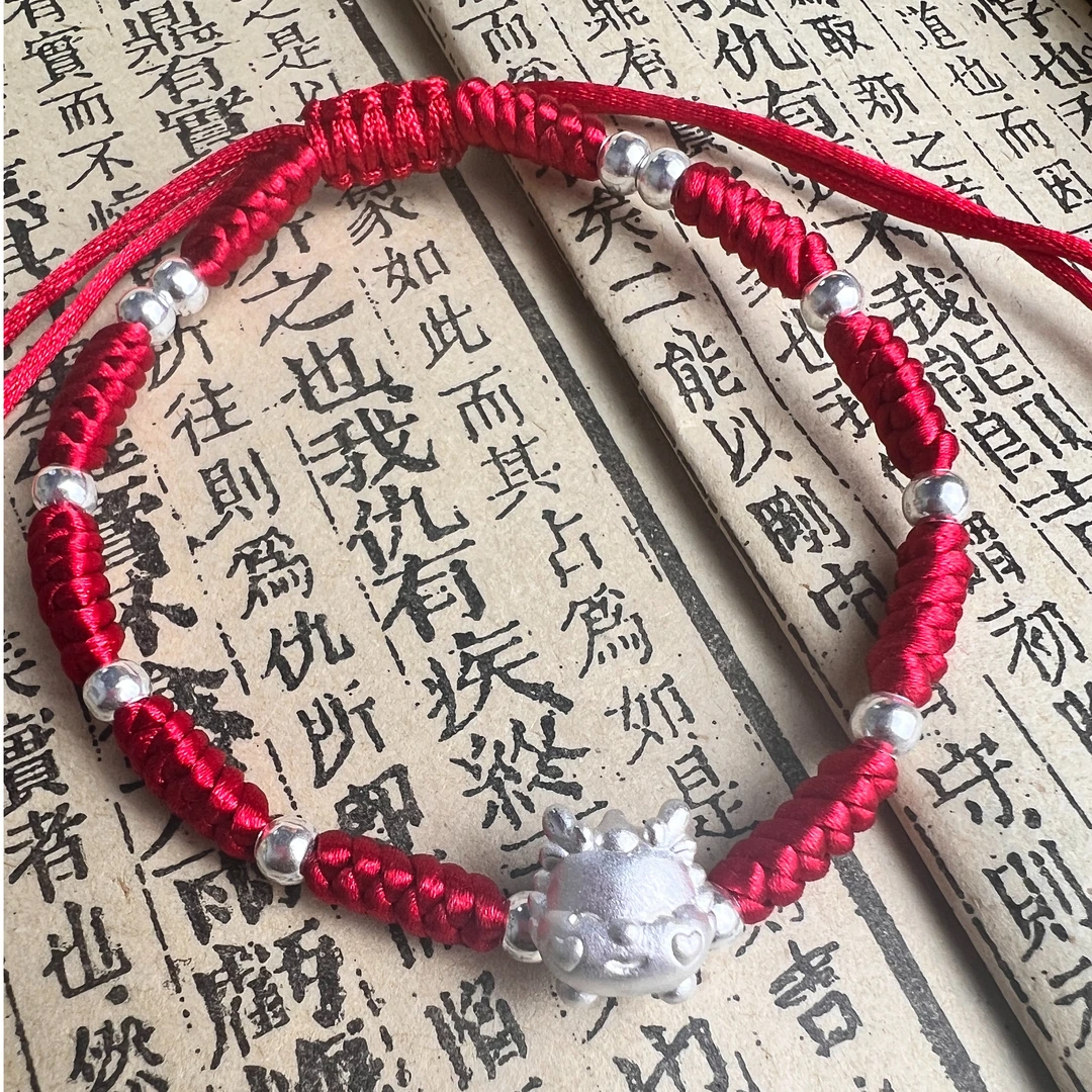 足银手链 纯银999十二生肖龙吊坠爱心龙手链手工编织可爱送礼物
