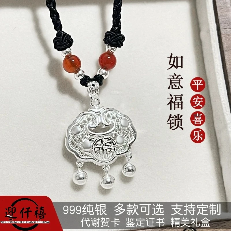 坠链均足银 999纯银平安锁项链银锁长命锁毛衣链宝宝锁送女友礼物