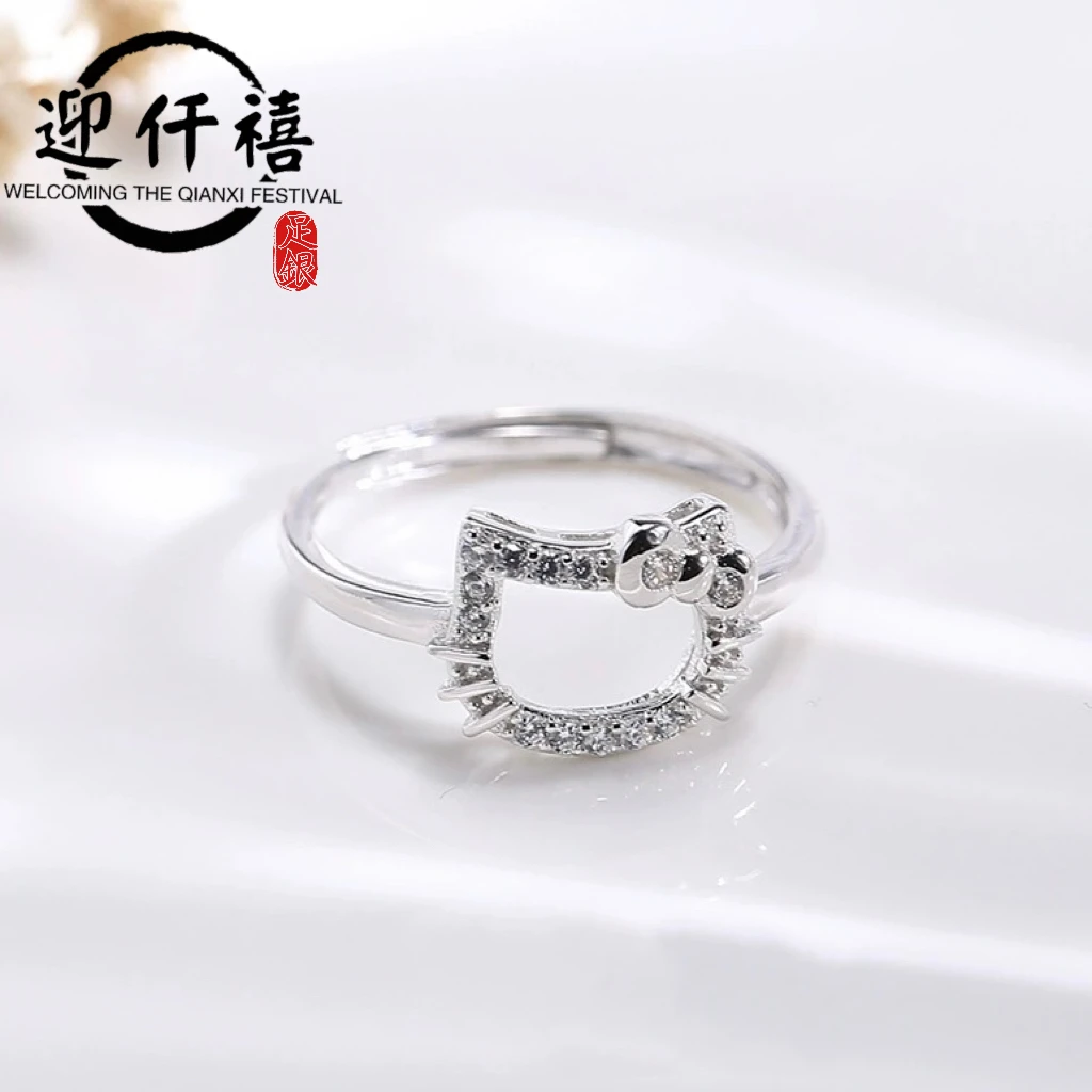 迎仟禧 足银戒指 999纯银kitty猫锆石可爱甜美时尚简约活口戒指