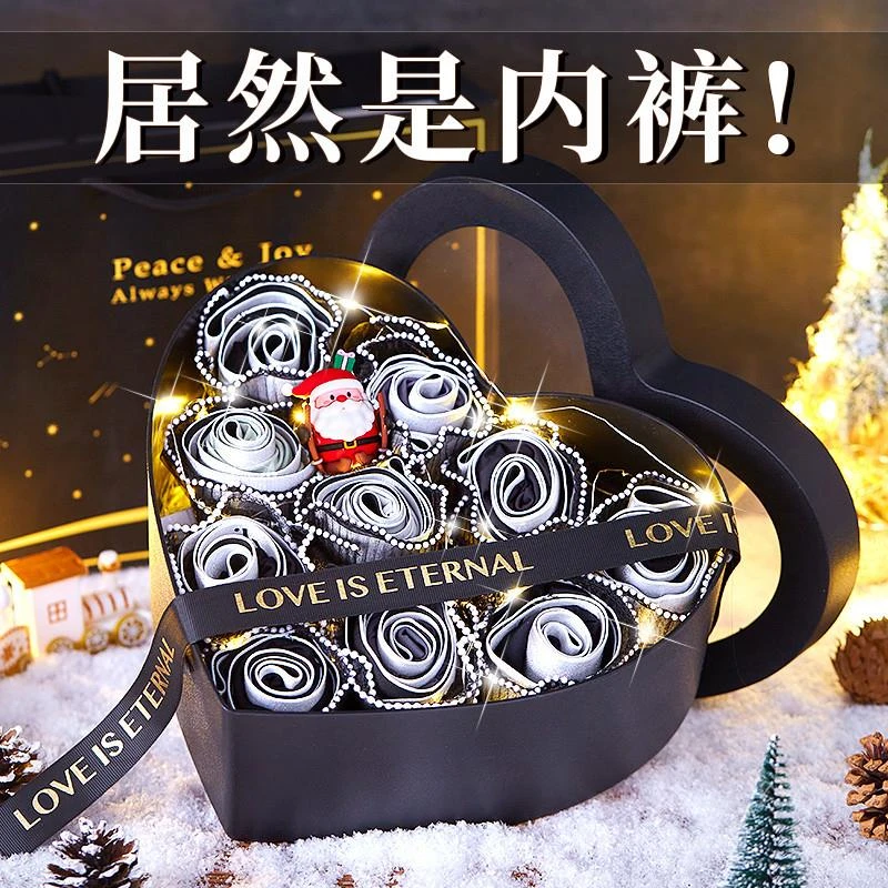 高级男送男友男朋友老公的生日礼物感内裤实用礼盒花束情人节惊喜