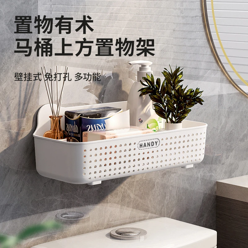 宝郁卫生间马桶上方置物架洗手间厕所浴室免打孔壁挂式洗衣机收纳