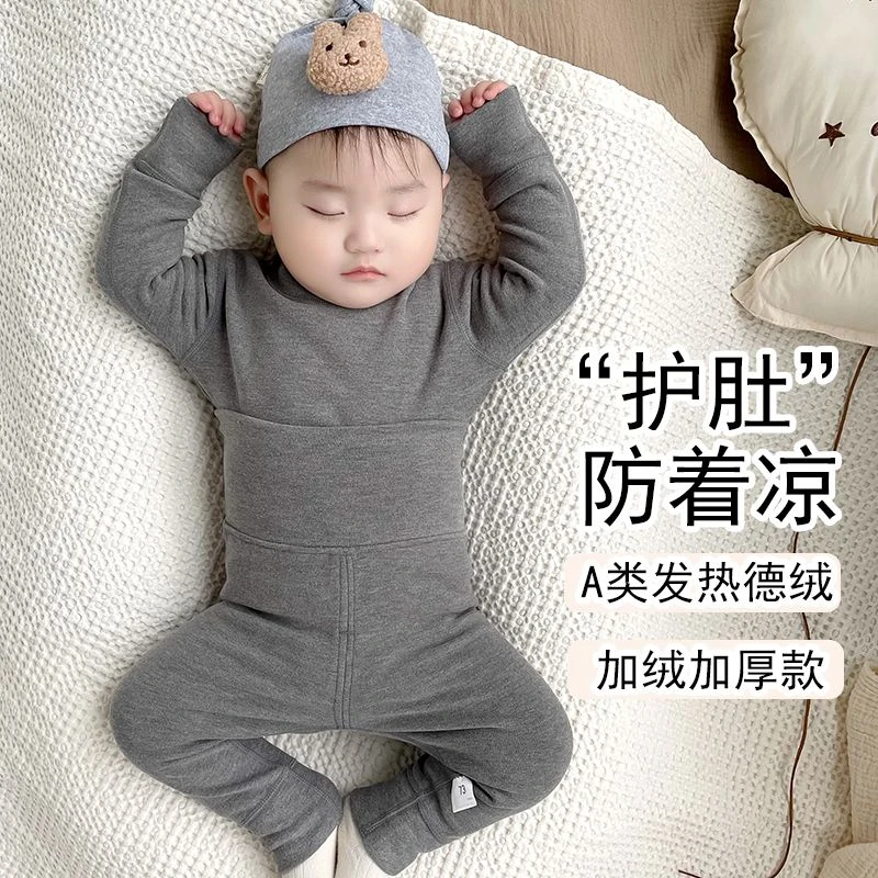 婴儿宝宝高腰护肚睡衣儿童德绒秋衣秋裤加绒无骨高领保暖内衣套装