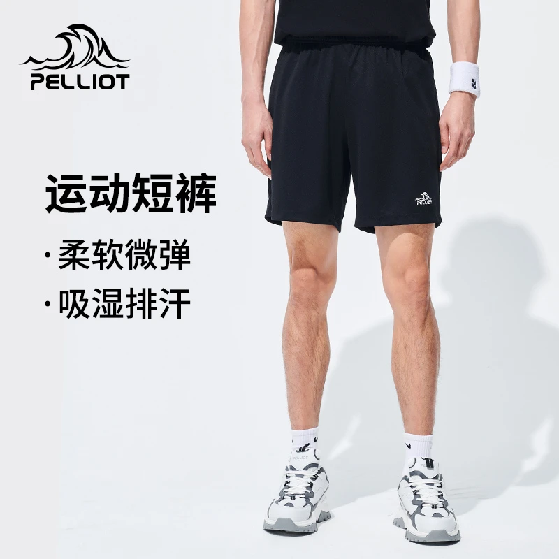 伯希和运动短裤男夏季薄款跑步健身篮球快干裤宽松休闲训练五分裤