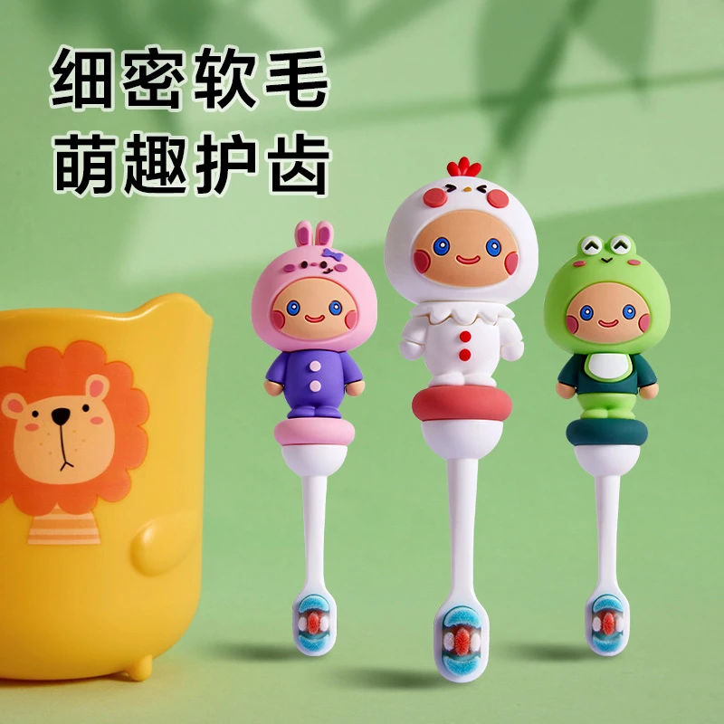 儿童牙刷0-1-2-3到6一12岁半以上宝宝软毛专用婴儿婴幼儿乳牙牙膏