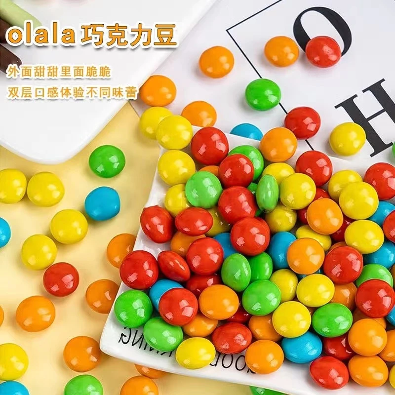 Olala巧克力豆可可粉彩虹巧克力豆休闲零食儿童零食15g*12管