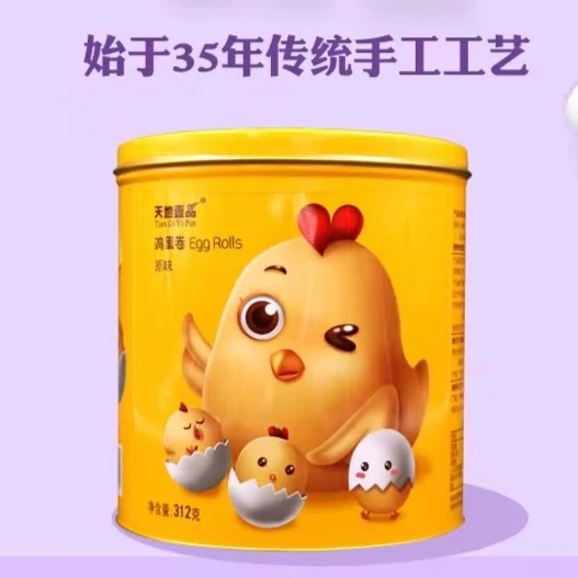 天地壹品鸡蛋卷老式原味礼盒装圆桶传统手工蛋卷零食蛋卷酥