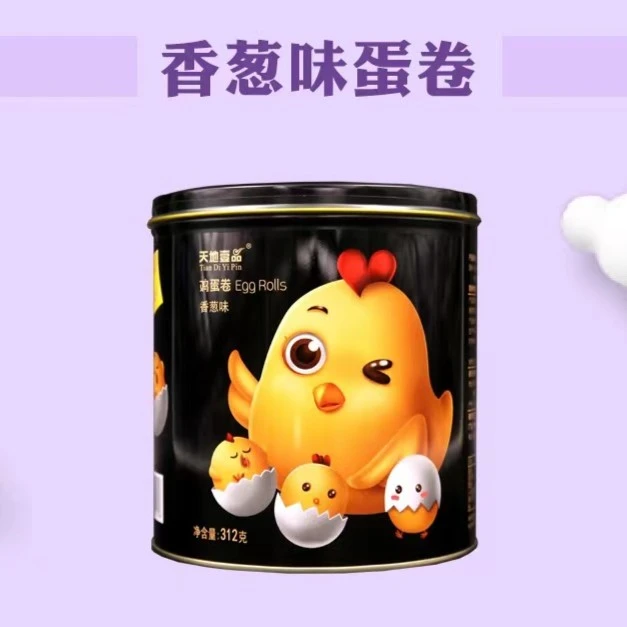 天地壹品鸡蛋卷老式香葱味礼盒装圆桶传统手工饼干蛋卷零食312g