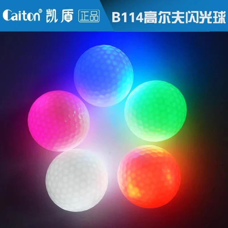 高尔夫球发光球夜场高尔夫球高尔夫夜光球golf闪光LED发光球多色
