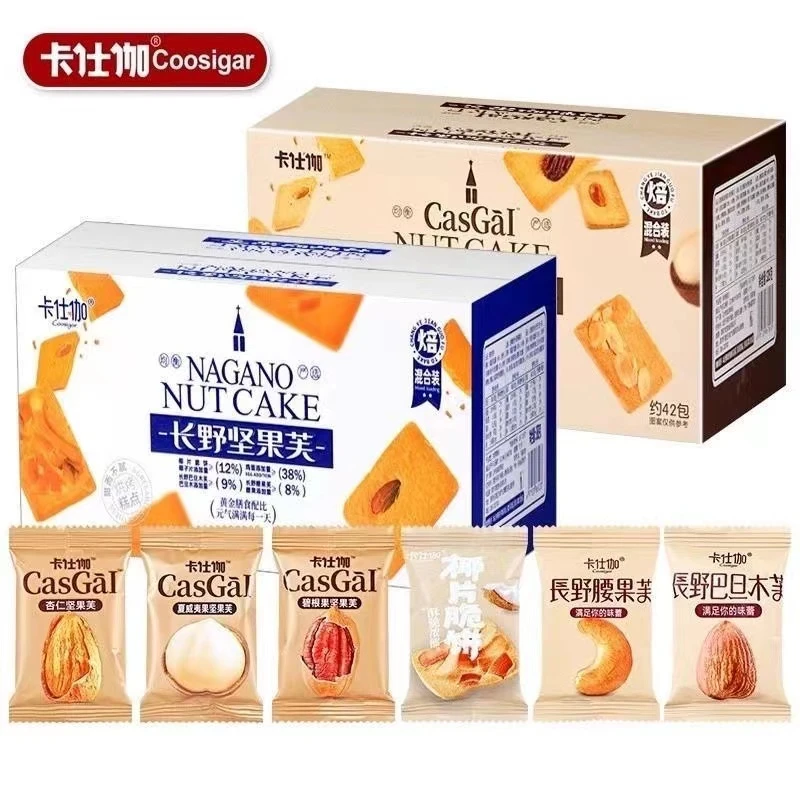 卡|仕|伽坚果饼干椰香酥脆营养美味独立包装薄脆好吃饼干零食烘焙