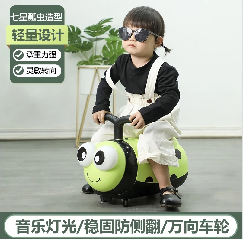 宝贝专属七星瓢虫造型溜溜车1到3岁儿童可骑行 带音乐灯光