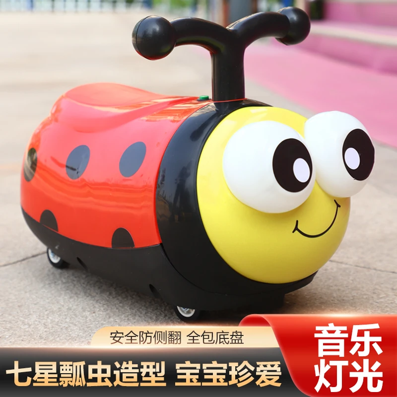 七星瓢虫溜溜车儿童可骑行 带音乐灯光