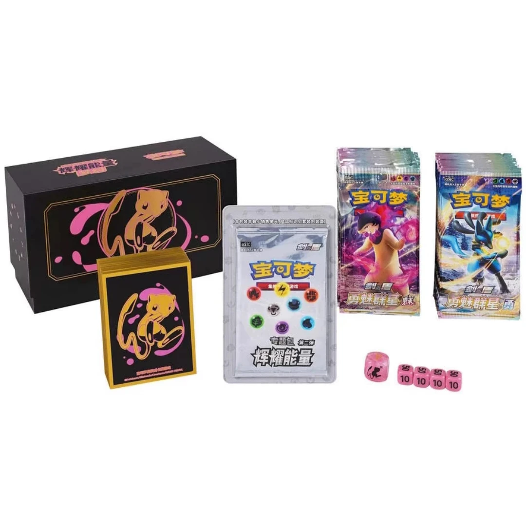 7.0梦幻辉耀礼盒组队（瘦）