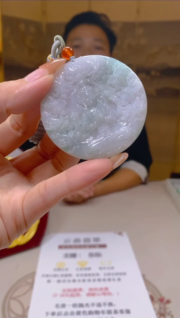 【闪购商品】翡翠颈饰未镶嵌翡翠GS008