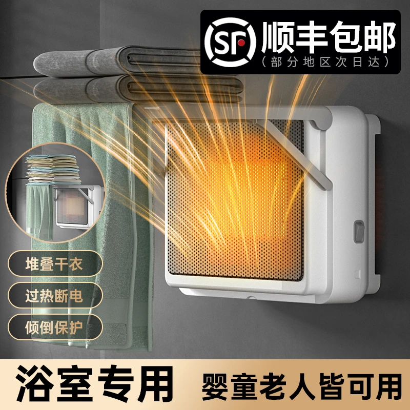 卡西道夫取暖器小型家用暖风机省电烘干浴室电暖气办公室取暖神器