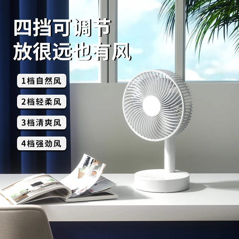 卡西道夫usb小风扇桌面轻音摇头风扇学生宿舍办公室桌面充电折叠