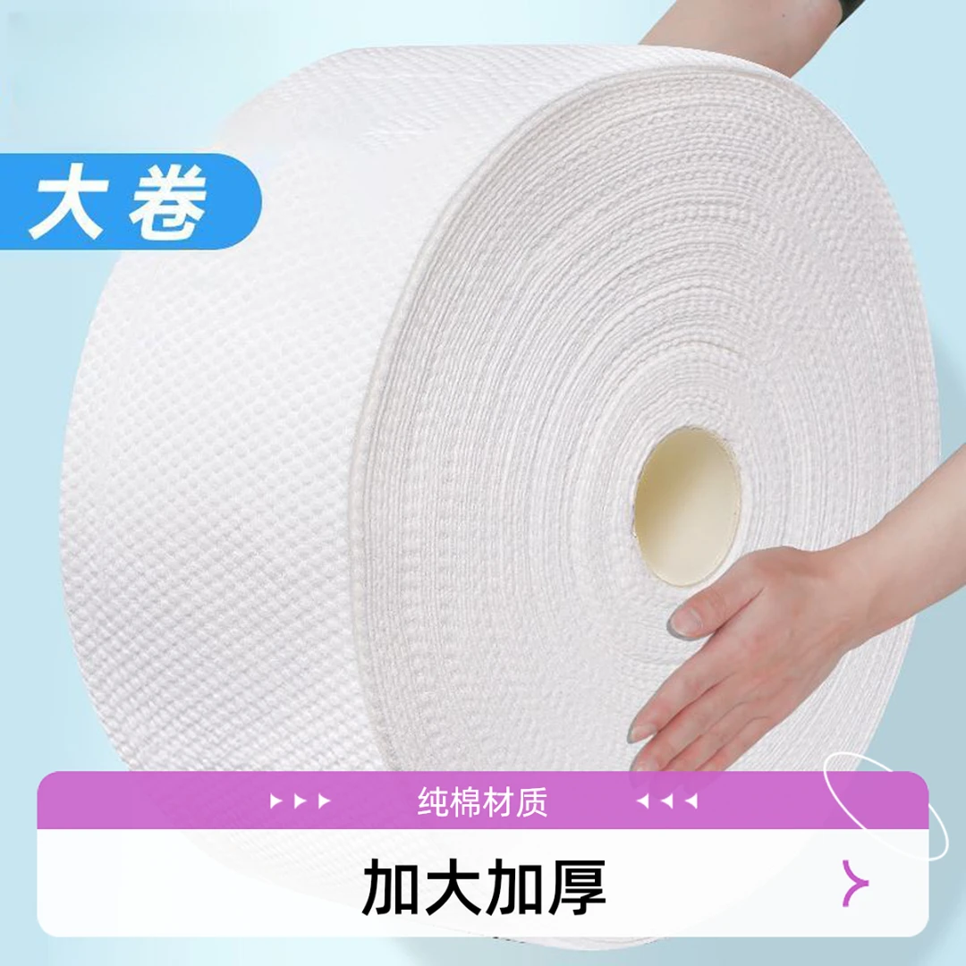一次性洗脸巾美容院加厚加大棉柔化妆棉柔巾洗面擦脸洁面巾