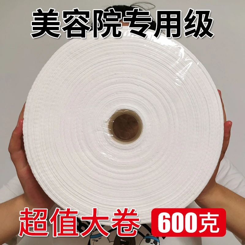 美容院大卷洗脸巾一次性加厚珍珠纹棉柔巾 干湿两用600克洁面巾
