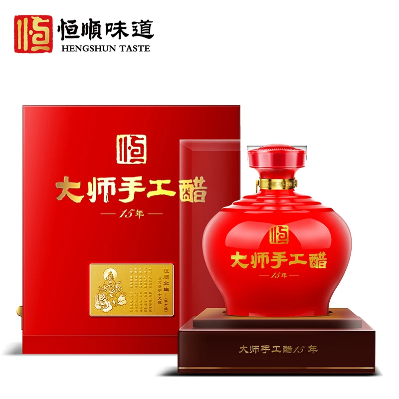 恒顺味道大师手工醋15年/30年/50年酿造醋