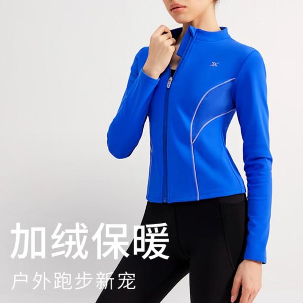 秋冬专业外套健身服加绒修身拉链高级长袖瑜伽外穿运动上衣女