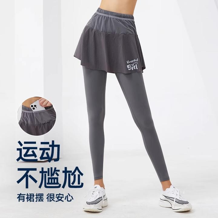 【爆款】假两件跑步运动长裤装手机高腰紧身弹力网兜瑜伽裙裤外穿