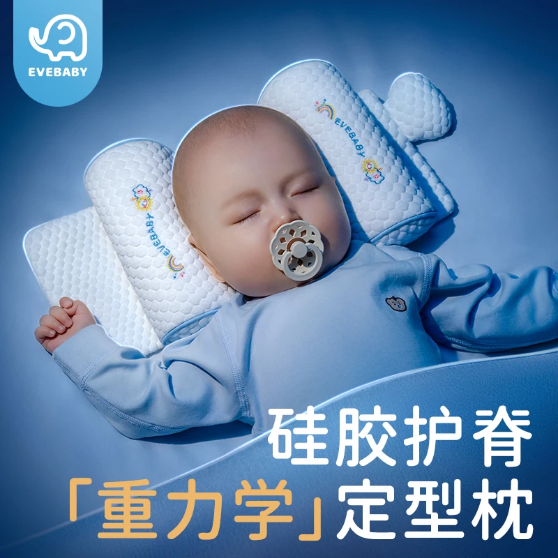 睡头型定型枕婴儿0-6个月睡圆头0-1岁新生儿枕头婴儿专用定型枕头