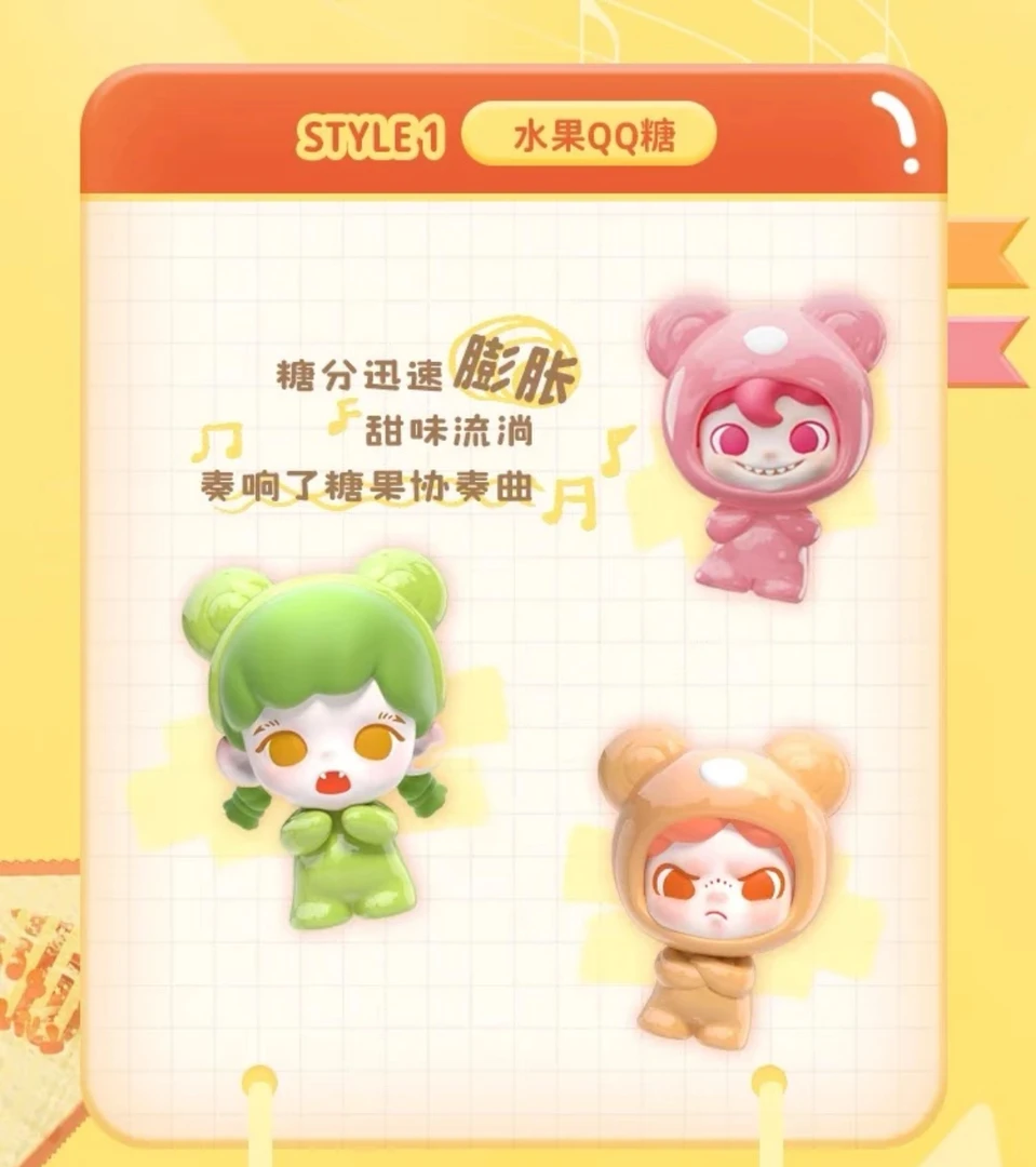 【小幸运拆盒】小熊软糖TNT萌粒系列系列摆件盲袋盲盒