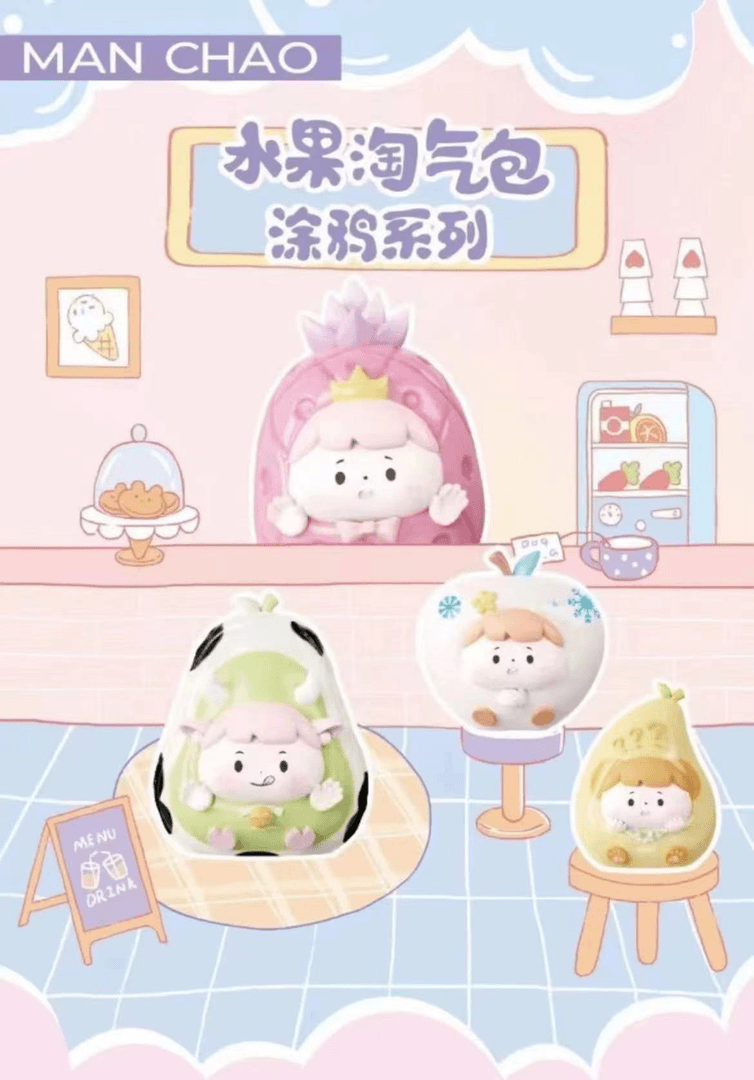 【小幸运拆盒】水果淘气包涂鸦系列潮玩萌粒摆件盲盒