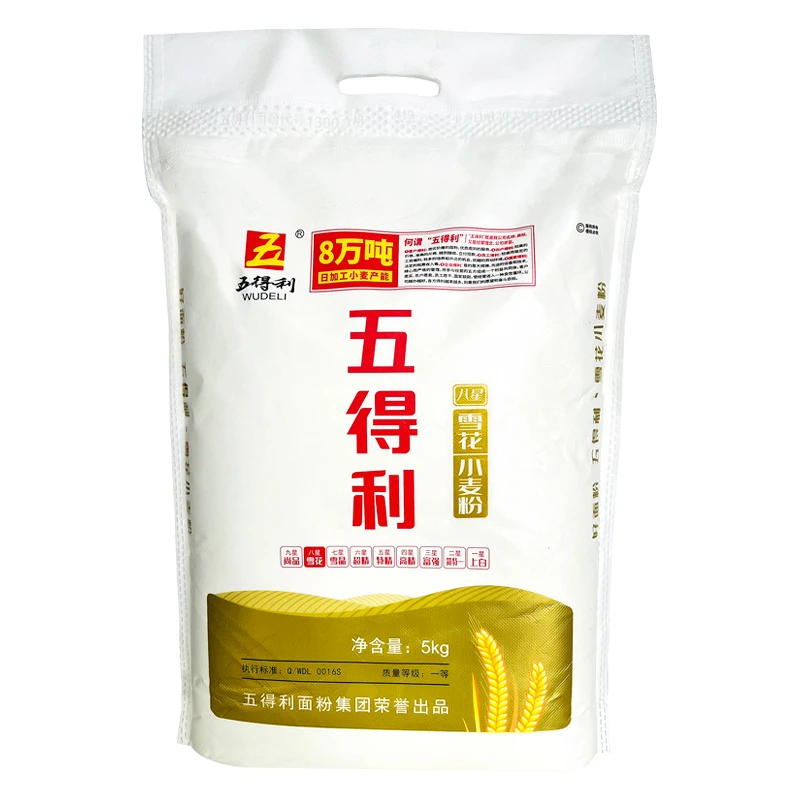 WUDELI/五得利【五得利面粉】八星雪花小麦优质多用途面粉10斤装