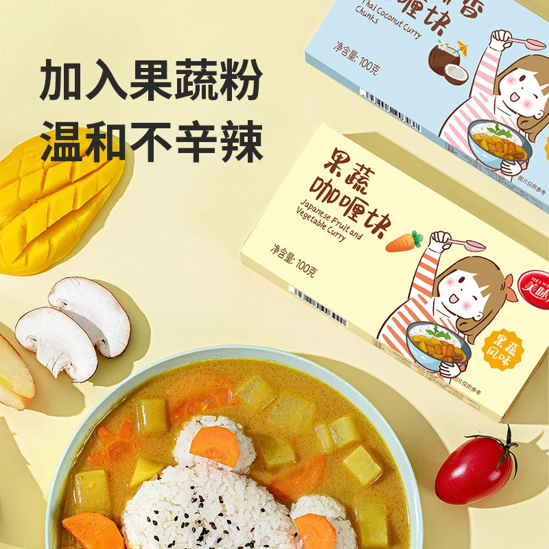 美味佳【减盐配方】完全不辣让宝宝爱上吃饭的果蔬口味椰香咖喱块