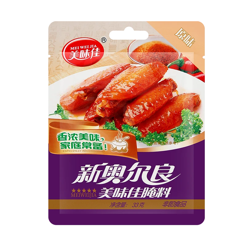 奥尔良腌料（原味）