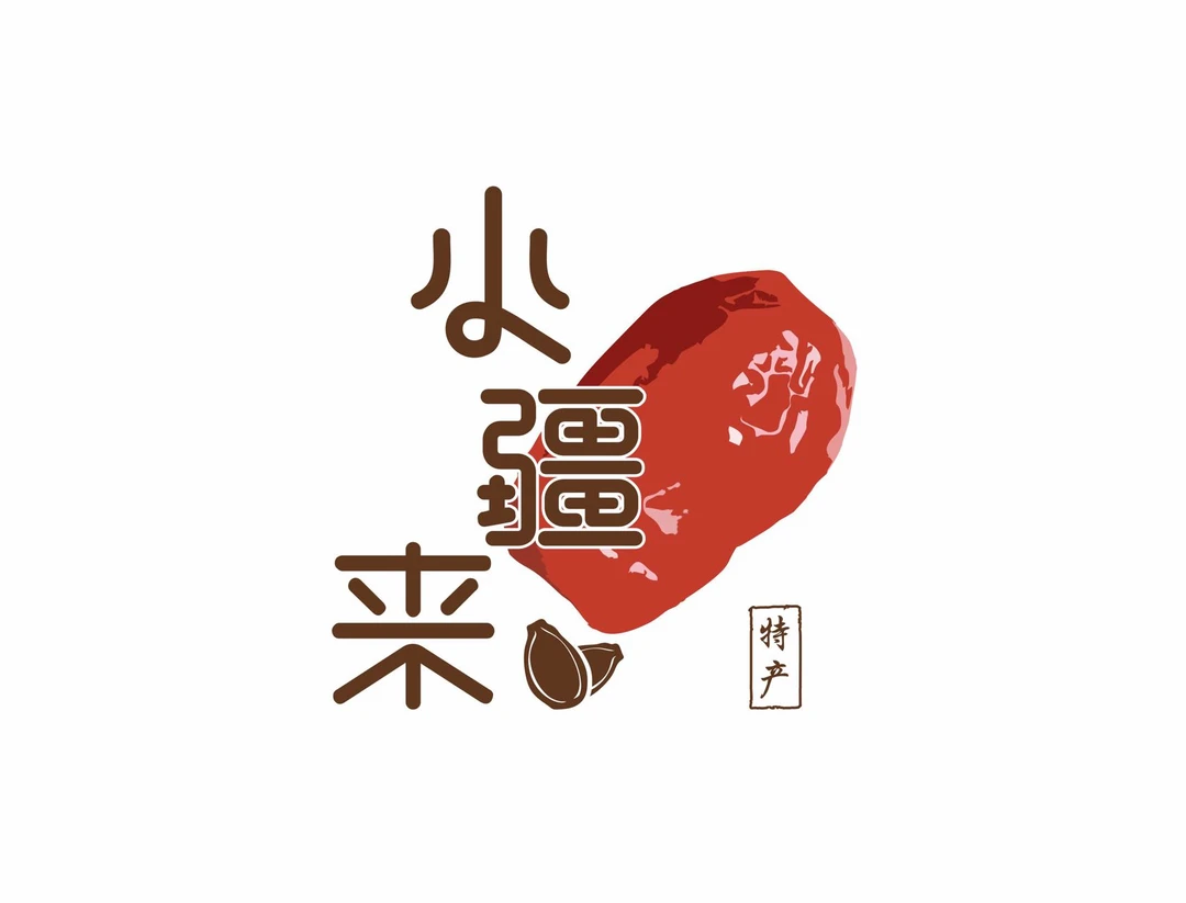 新疆特产和田大枣枣王